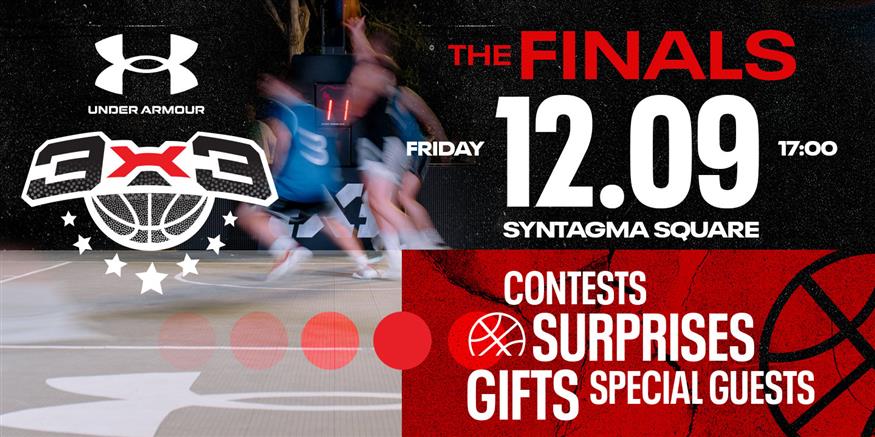 Under Armour 3x3 -Το Μεγάλο Φινάλε!