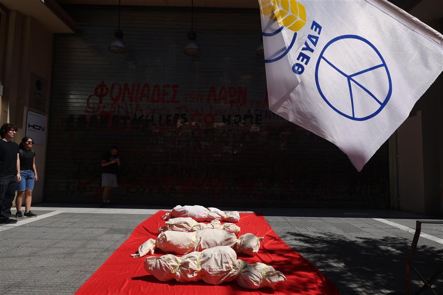 κινητοποιήσεις για τη Γάζα κινητοποιήσεις για τη Γάζα