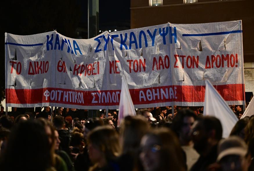 Συλλαλητήριο στο Σύνταγμα για τα Τέμπη 7/3/2025 (ΣΩΤΗΡΗΣ ΔΗΜΗΤΡΟΠΟΥΛΟΣ/EUROKINISSI)