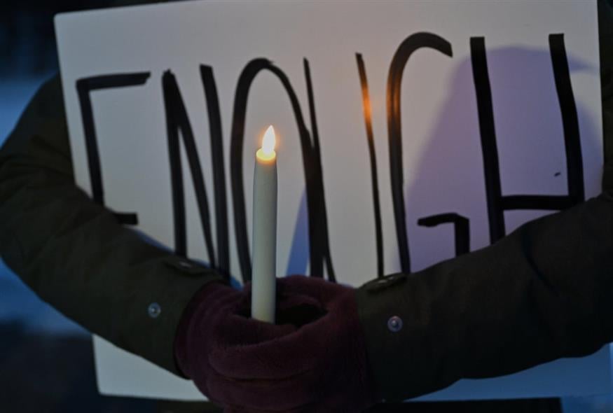 Μινεάπολη (AP)