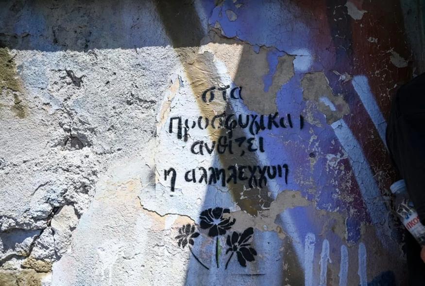 Πλήθος κόσμου στο Σύνταγμα για τα Προσφυγικά και τον Αριστοτέλη Χαντζή (EUROKINISSI) Πλήθος κόσμου στο Σύνταγμα για τα Προσφυγικά και τον Αριστοτέλη Χαντζή (EUROKINISSI)