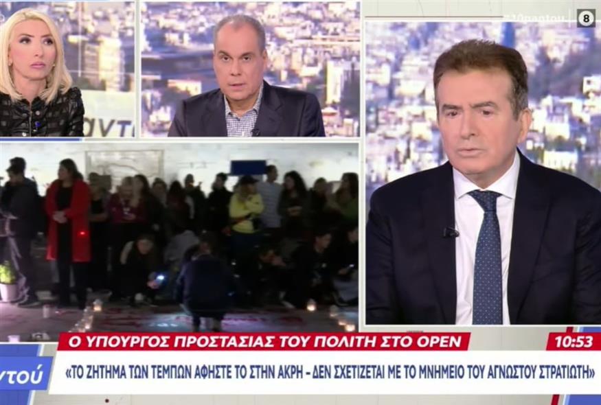 Μιχάλης Χρυσοχοΐδης
