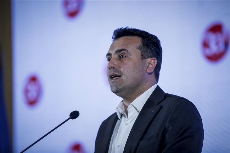 Ο πρωθυπουργός της πΓΔΜ, Ζόραν Ζάεφ (Eurokinissi/Στέλιος Μίσινας)