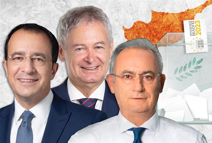 Κύπρος - Προεδρικές εκλογές 2023: Νίκος Χριστοδουλίδης, Ανδρέας Μαυρογιάννης, Αβέρωφ Νεοφύτου / Ethnos.gr