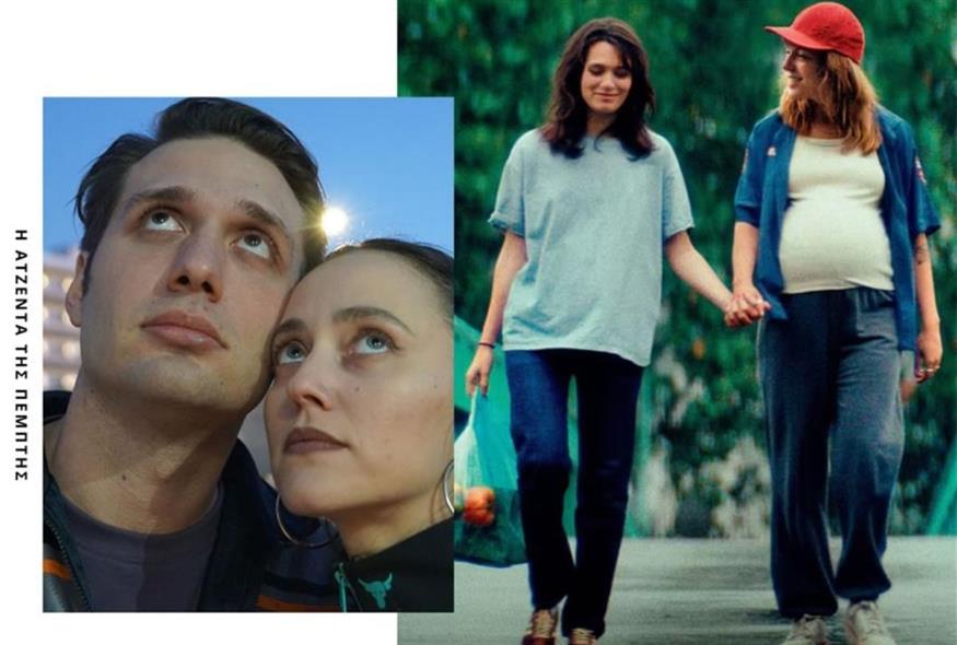 Η ατζέντα της εβδομάδας