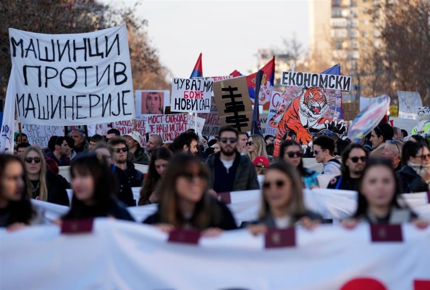 (AP Photo/Darko Vojinovic)