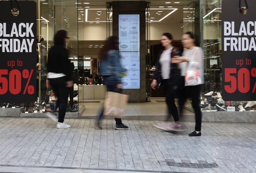 Black Friday /ΙΝΤΙΜΕ