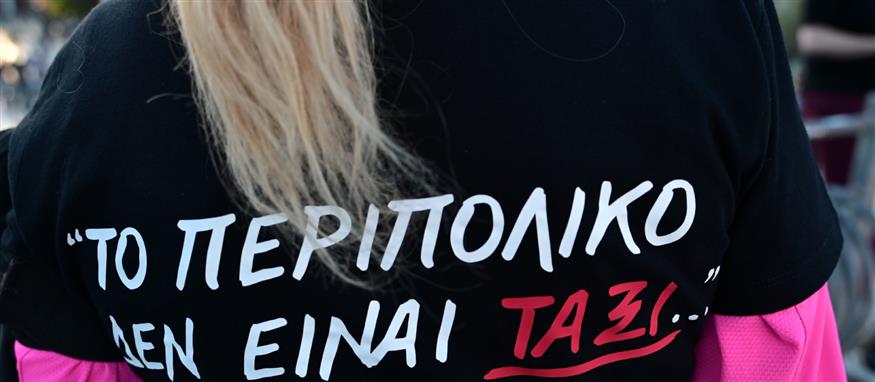 γυναικοκτονία Κυριακής - μεγάλη γυναικοκτονία Κυριακής - μεγάλη