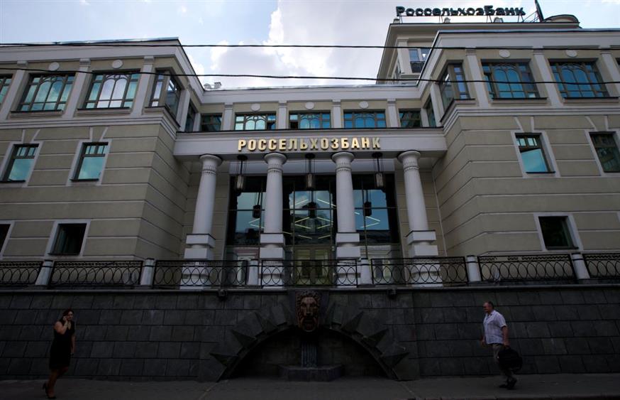 Κτίριο ρωσικής τράπεζας στη Μόσχα/Associated Press