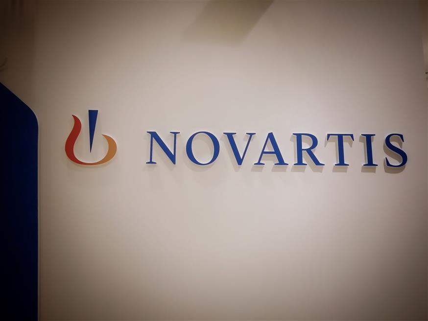 Novartis/Eurokinissi