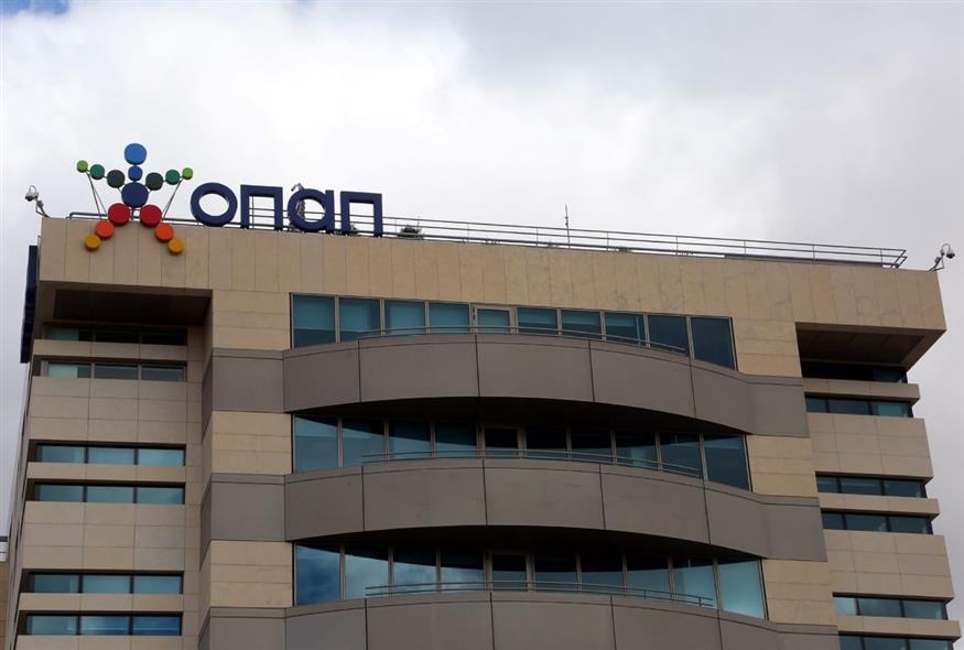 Το κτίριο του ΟΠΑΠ