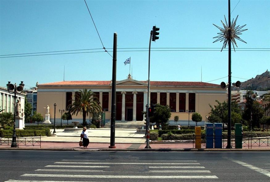 To Πανεπιστήμιο Αθηνών (Eurokinissi)