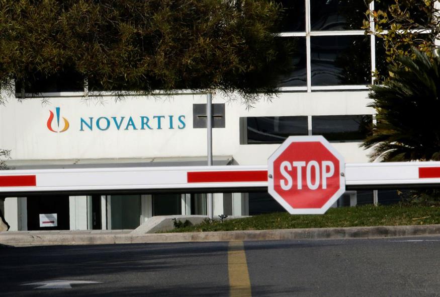 Novartis (EUROKINISSI/ΓΙΑΝΝΗΣ ΠΑΝΑΓΟΠΟΥΛΟΣ)