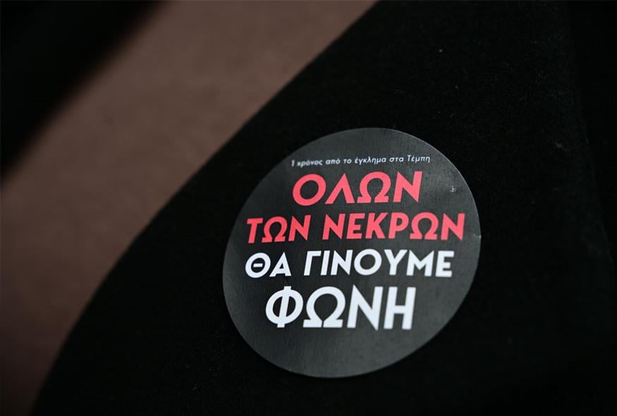 Μεγαλειώδης πορεία στην Αθήνα για τα Τέμπη - Δικαιοσύνη ζητούν οι πολίτες (gallery)