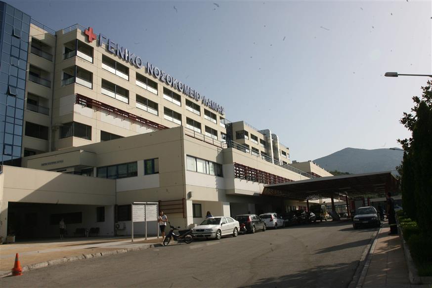 Νοσοκομείο Λαμίας/Eurokinissi