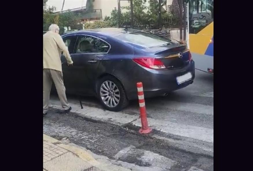 Ηλικιωμένος