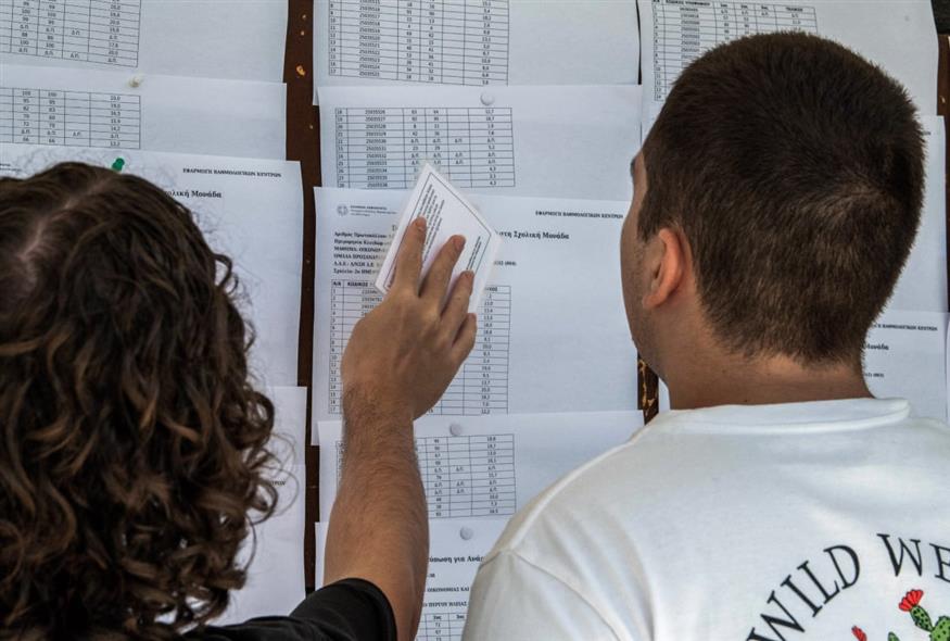 Αποτελέσματα στις πανελλαδικές (ΓΙΑΝΝΗΣ ΣΠΥΡΟΥΝΗΣ/ILIALIVE.GR/EUROKINISSI)