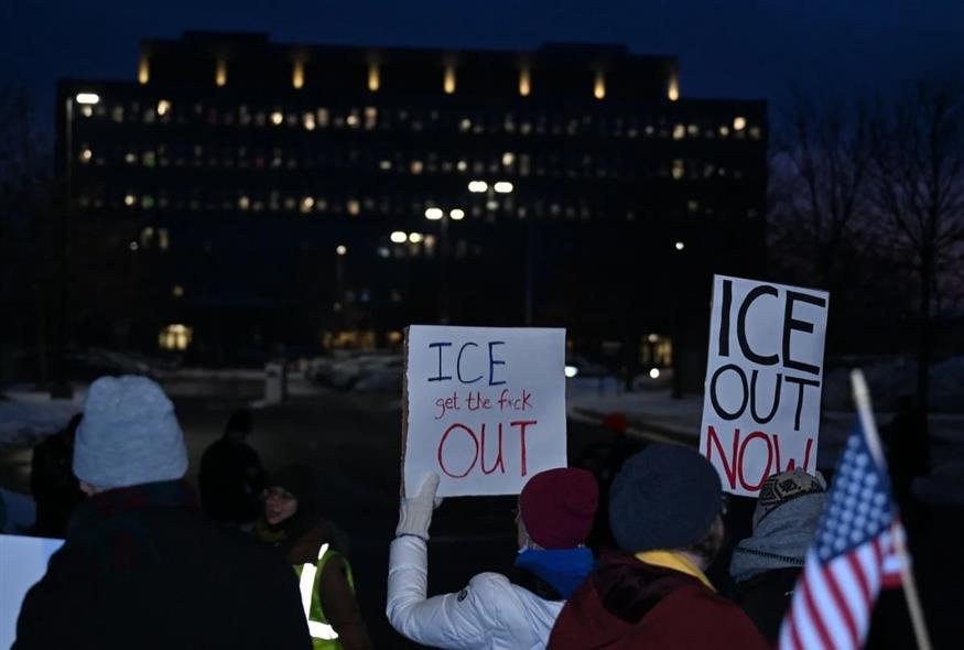 Μινεάπολη (AP)