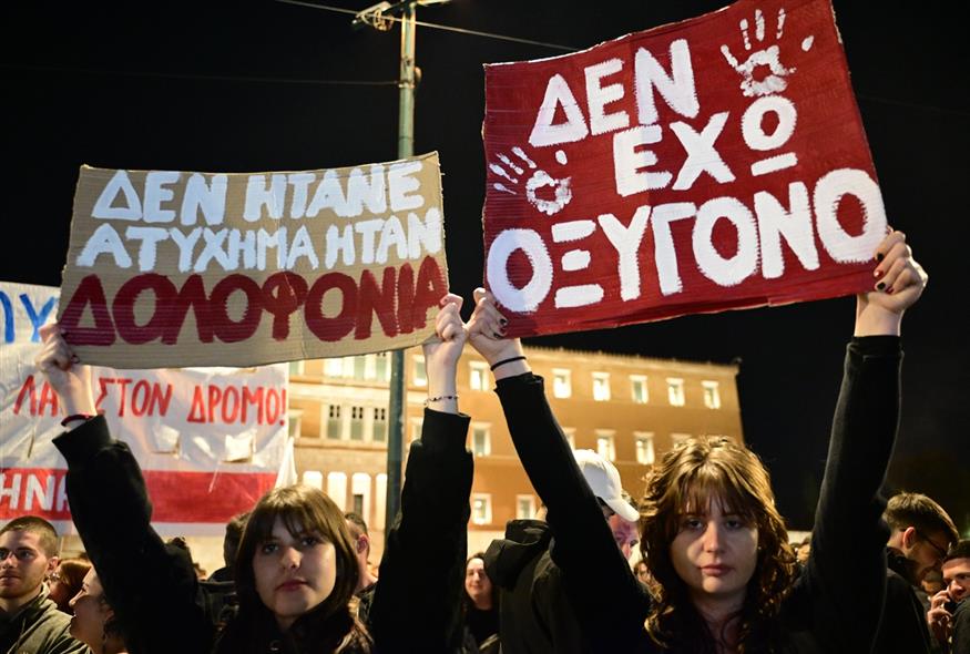 Πλακάτ με το σύνθημα «Δεν έχω οξυγόνο» στο Σύνταγμα (EUROKINISSI)