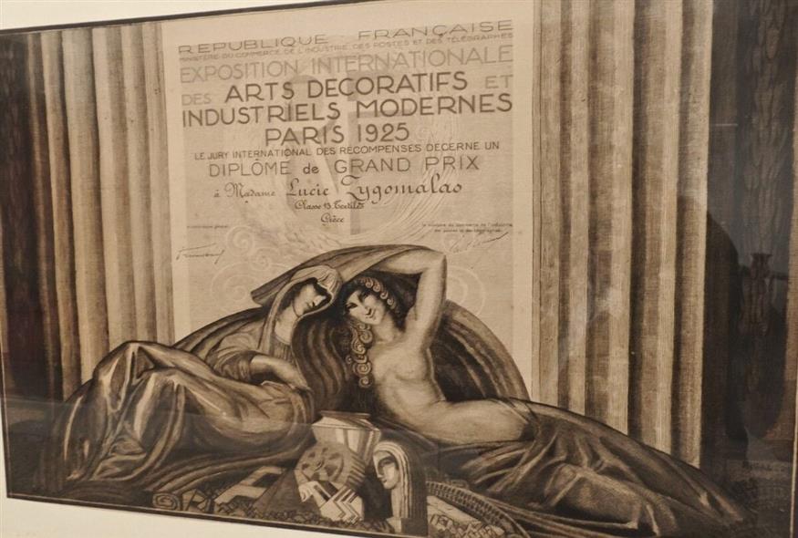 Βραβείο από τη διεθνή έκθεση του Παρισιού το 1925 για τα προϊόντα Ζυγομαλά / Φωτό Κώστας Ασημακόπουλος