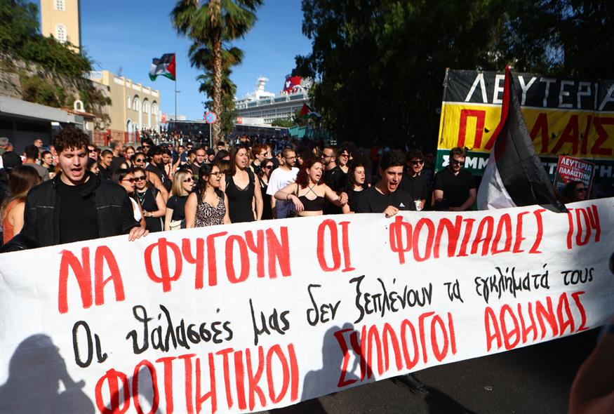 Πειραιάς: Συγκέντρωση διαμαρτυρίας κατά της άφιξης του «Crown Iris» /ΙΝΤΙΜΕ (GALLERY)