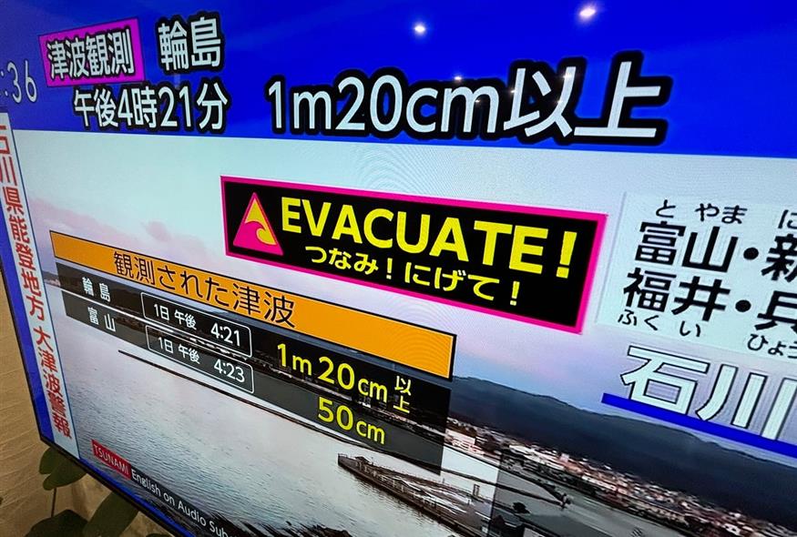 Σεισμός στην Ιαπωνία (AP Photo/Eugene Hoshiko)