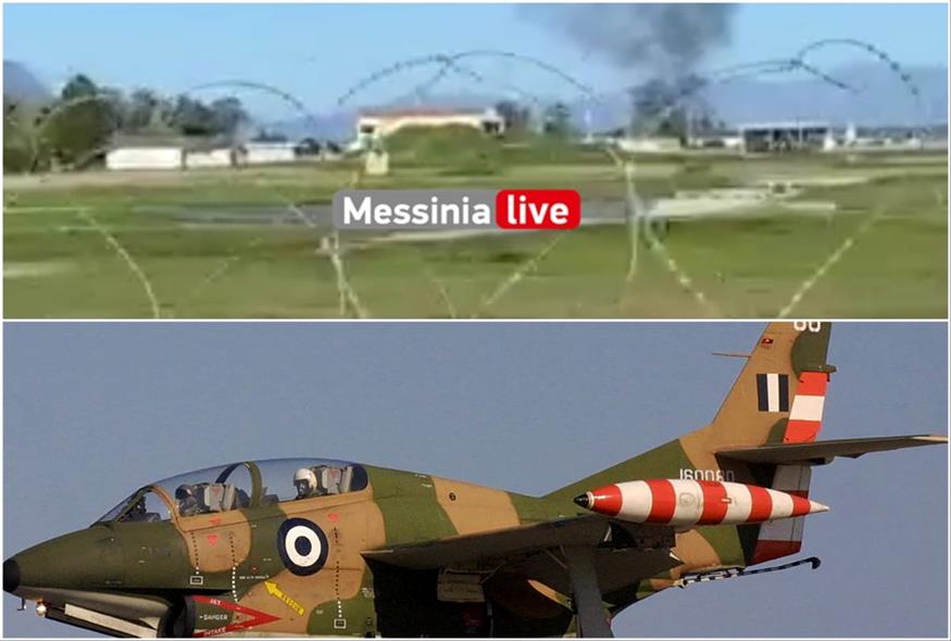 Πτώση εκπαιδευτικού αεροπλάνου στην Καλαμάτα/Eurokinissi - Messinia Live