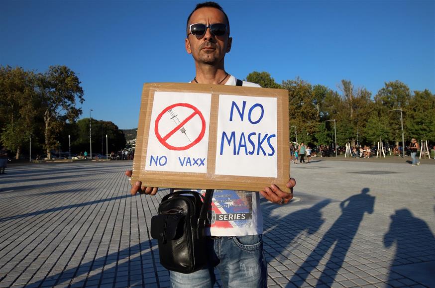 Ενας από τους διαδηλωτές στη Θεσσαλονίκη (MotionTeam)