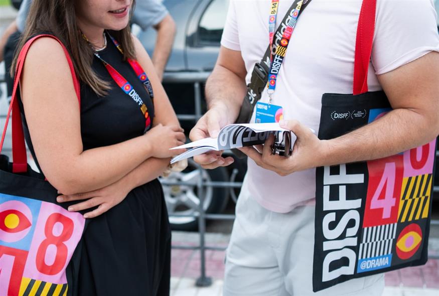 Φεστιβάλ Δράμας