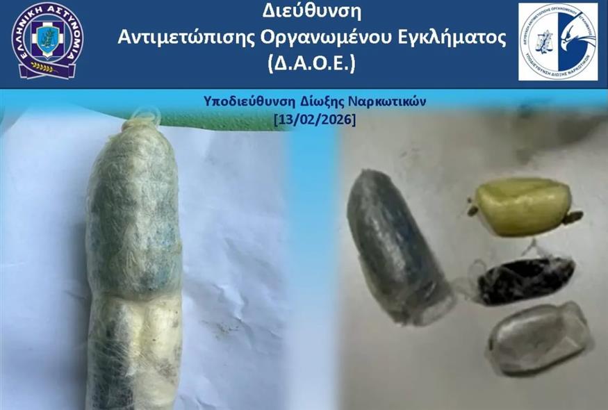 Όσα εντόπισε η ΕΛΑΣ στις φυλακές Μαλανδρίνου Όσα εντόπισε η ΕΛΑΣ στις φυλακές Μαλανδρίνου