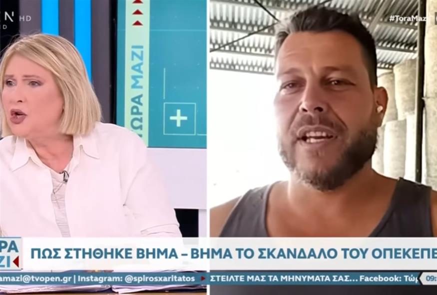 Ανήθικη επίθεση της Βούλτεψη σε αγρότη (Open)