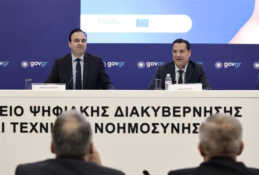 Ψηφιακός Βοηθός του Πολίτη (INTIME)