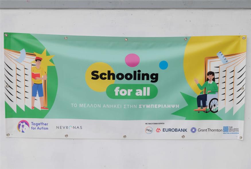 Schooling for Al Schooling for Al