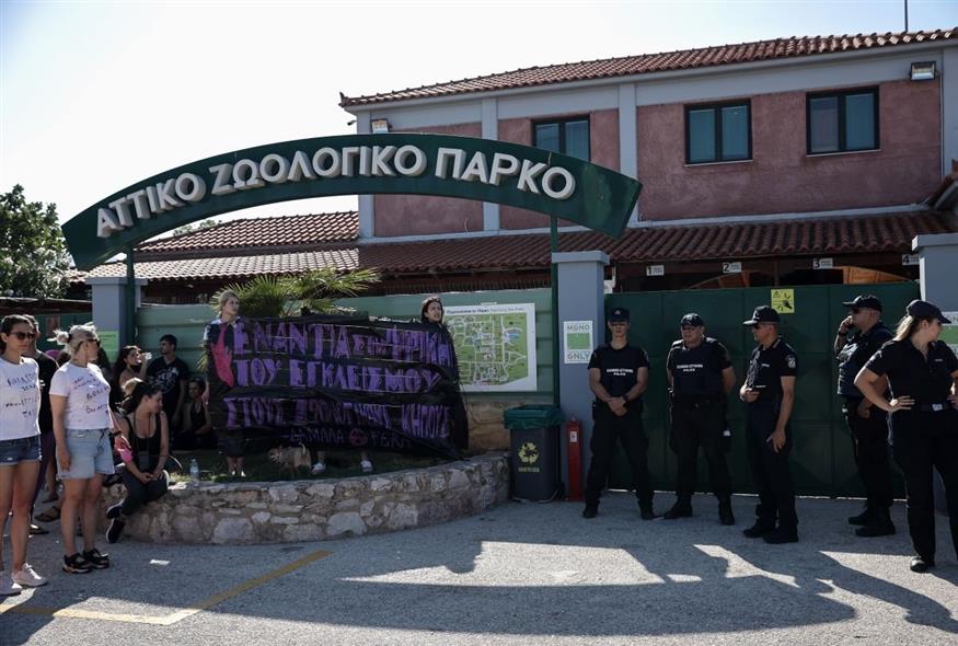 Διαμαρτυρία στο Αττικό Ζωολογικό Πάρκο (ΙΝΤΙΜΕ/ΛΙΑΚΟΣ ΓΙΑΝΝΗΣ)