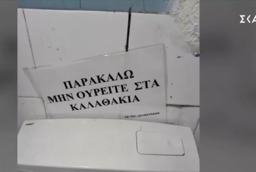 Νίκαια