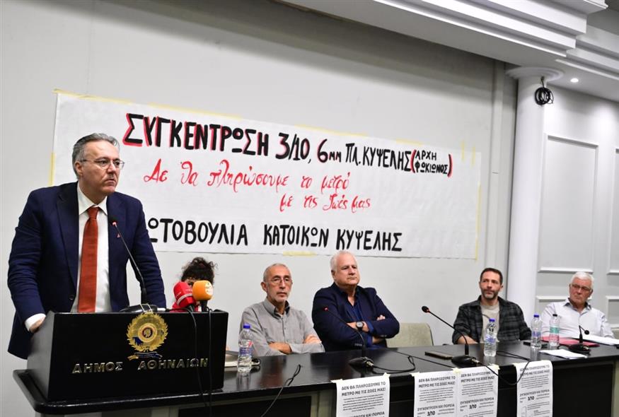 Συνέντευξη Τύπου της Επιτροπής Κατοίκων Κυψέλης / Θανάσης Καμπαγιάννης (ΤΑΤΙΑΝΑ ΜΠΟΛΑΡΗ/EUROKINISSI)