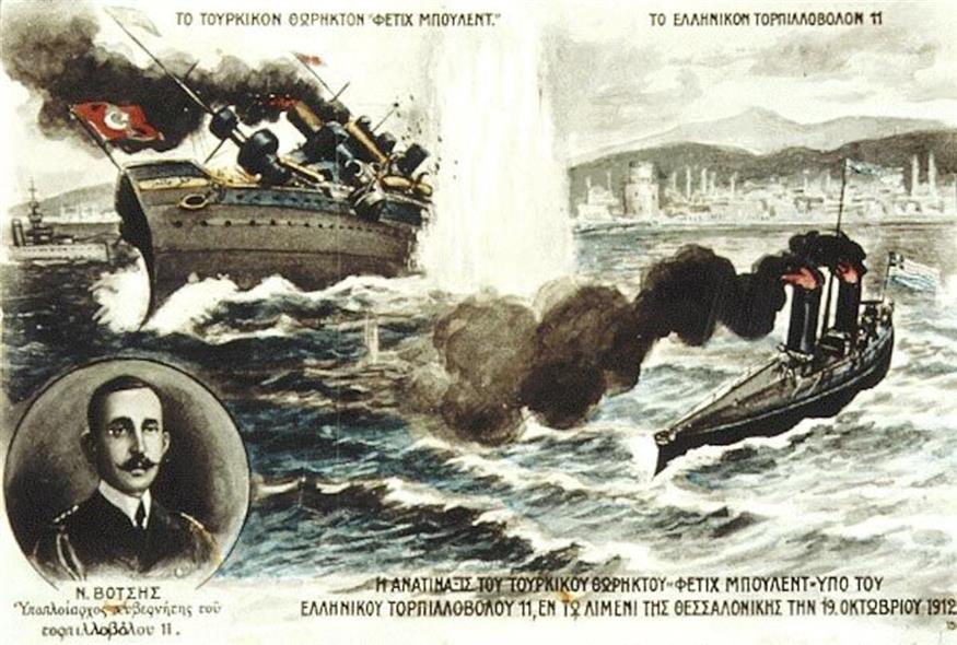 Ο Βότσης χαρακτηρίζεται νέος Κανάρης από τον ελληνικό και διεθνή Τύπου - Εφημερίδα «Εμπρός» 20 Οκτωβρίου 1912.