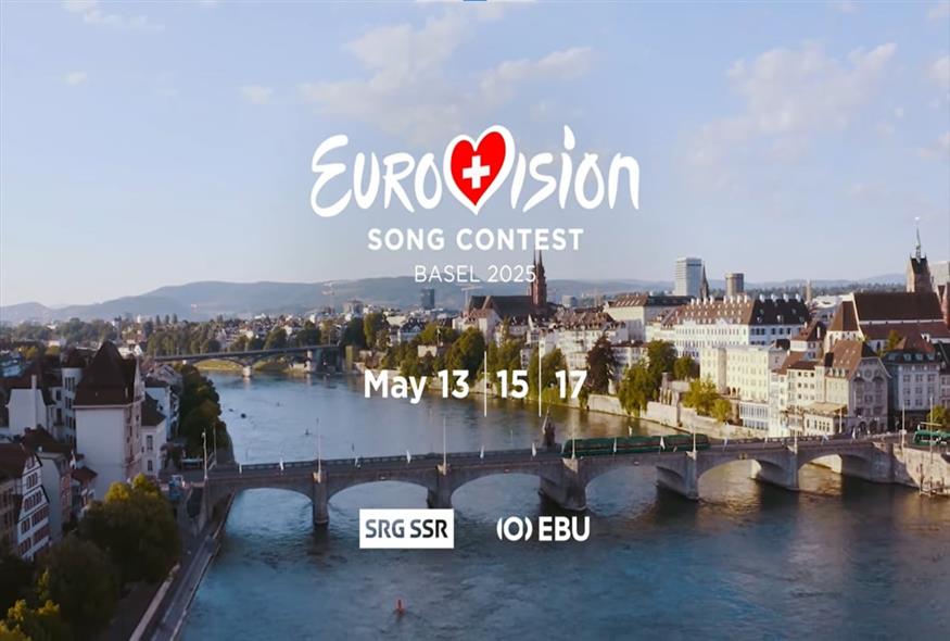 Eurovision 2025 - Βασιλεία (Copyright: eurovision.tv)