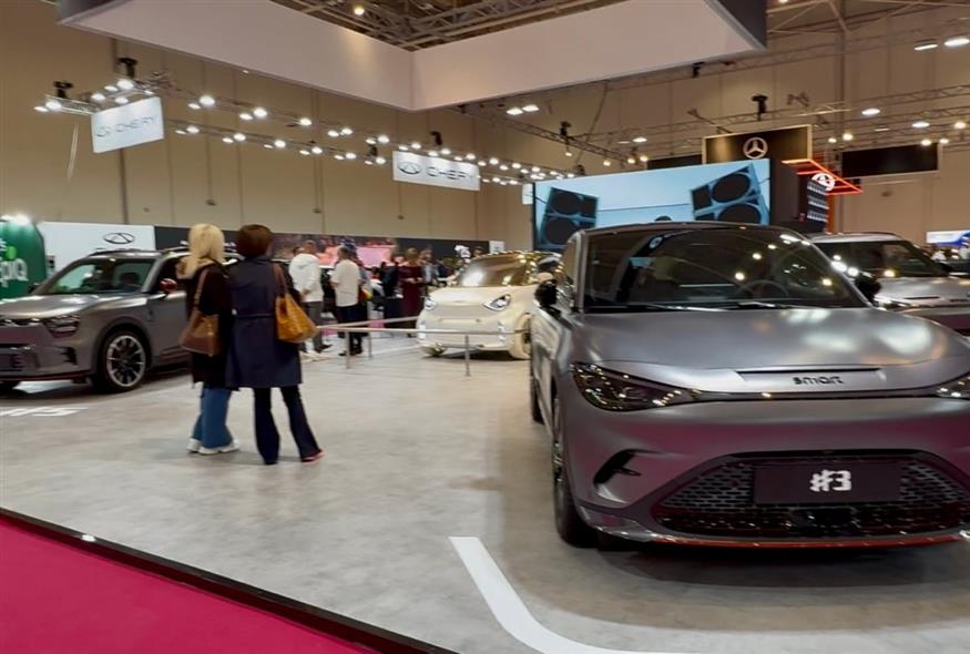 Auto Athina 2026 Auto Athina 2026