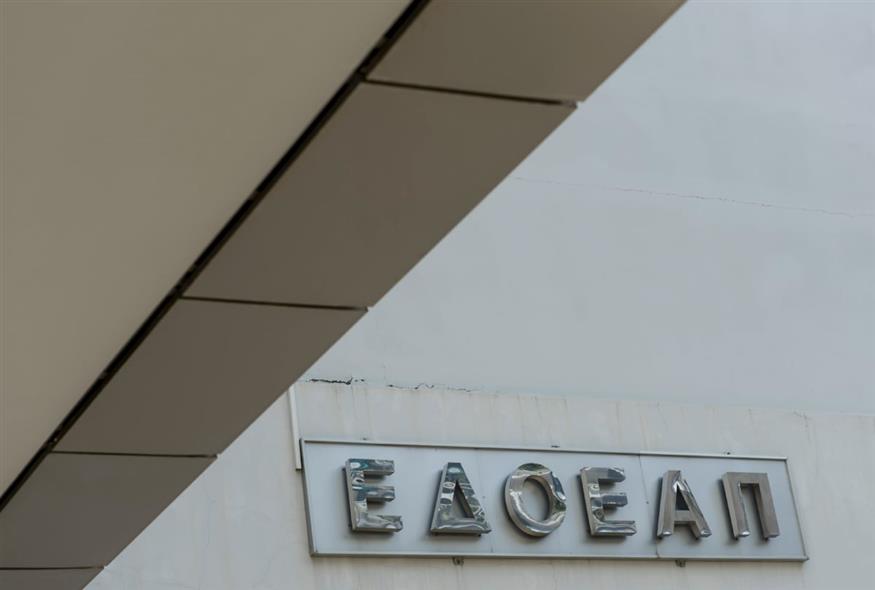 ΕΔΟΕΑΠ/ΙΝΤΙΜΕ