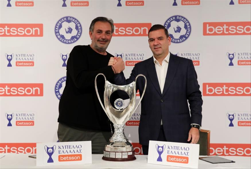 Κύπελλο Ελλάδας Betsson - ΙΝΤΙΜΕ