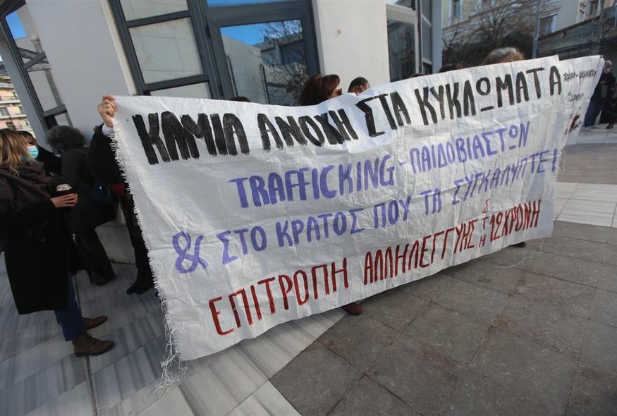 Πορεία αλληλεγγύης για την 12χρονη, θύμα βιασμού στον Κολωνό/EUROKINISSI