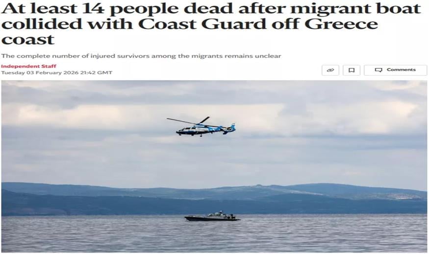 Διεθνή ΜΜΕ για τη ναυτική τραγωδία στη Χίο Διεθνή ΜΜΕ για τη ναυτική τραγωδία στη Χίο