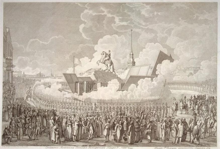 Εγκαίνια του μνημείου του Μεγάλου Πέτρου. Χαρακτική του Α. Κ. Μέλνικοφ από σχέδιο του Α. Π. Νταβίντοφ, 1782 / Φωτογραφία Wikipedia.