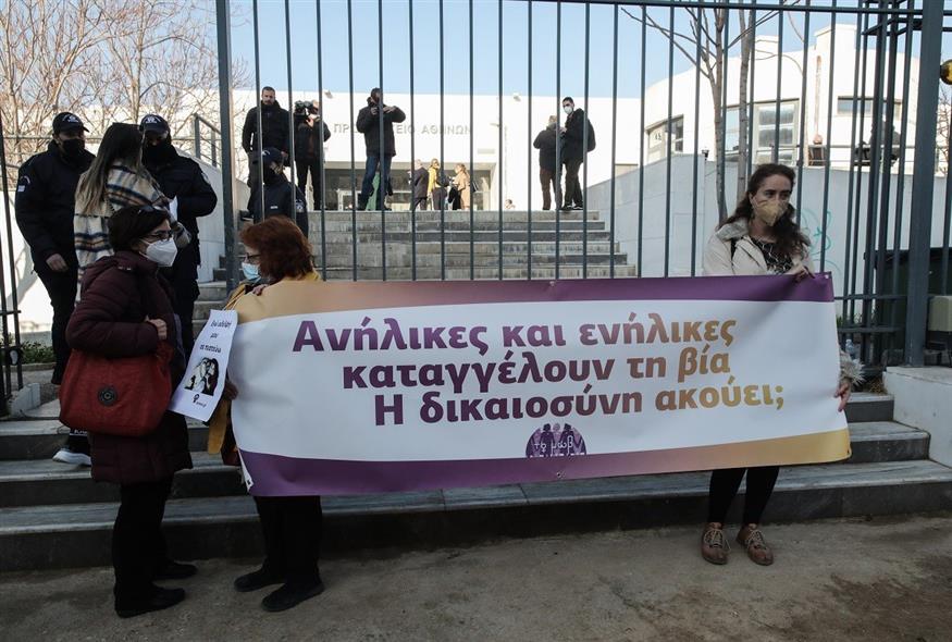 Μέλη του κινήματος #metoo έξω από τα δικαστήρια για τη δίκη του προπονητή ιστιοπλοΐας (φωτογραφία αρχείου / Eurokinissi)