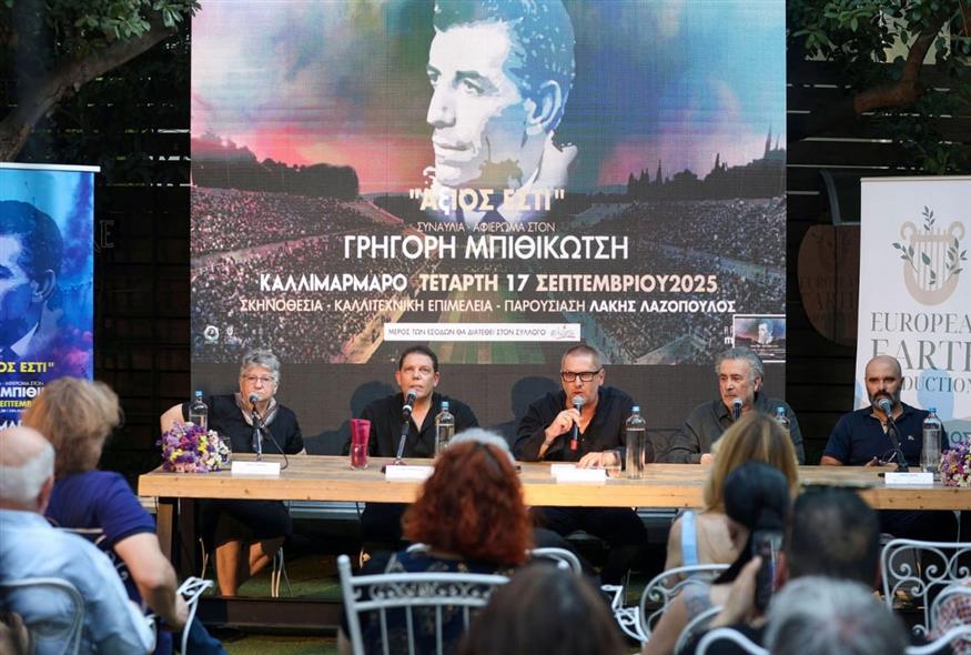 Στιγμιότυπο από τη συνέντευξη Τύπου της συναυλίας «Άξιος Εστί» (Copyright: NDP)