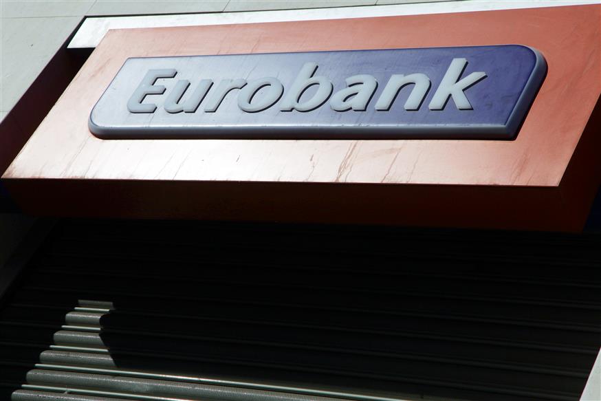 Eurobank/Eurokinissi