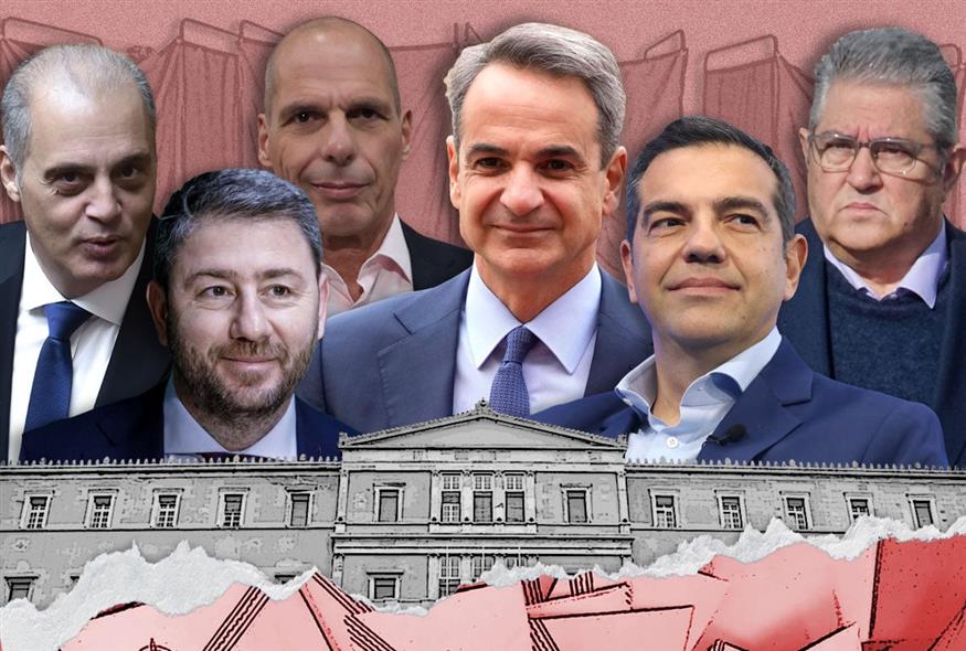 Πολιτικοί αρχηγοί / ethnos.gr