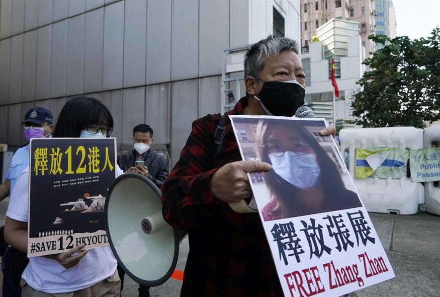 Ζανγκ Ζαν - Κίνα - δημοσιογράφος - φυλάκιση