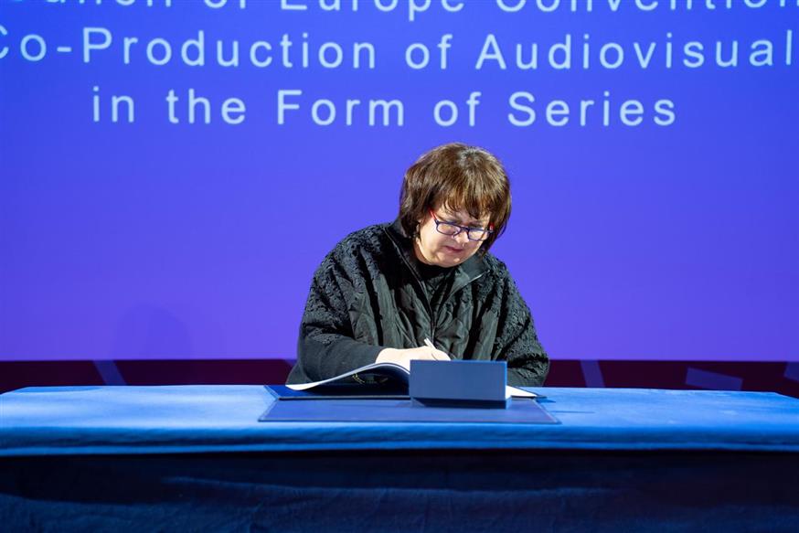 Η Ελλάδα συνυπέγραψε τη νέα ευρωπαϊκή σύμβαση για τις οπτικοακουστικές συμπαραγωγές